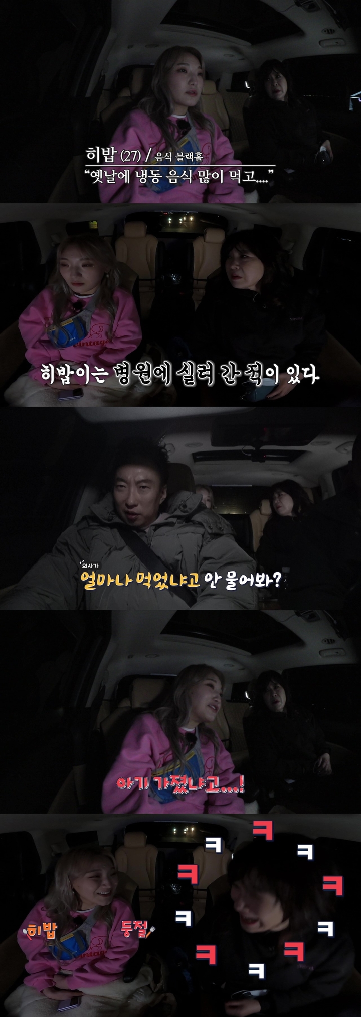 [서울=뉴시스]토밥좋아. 2022.03.31. (사진=티캐스트 E채널 제공) photo@newsis.com*재판매 및 DB 금지 *재판매 및 DB 금지