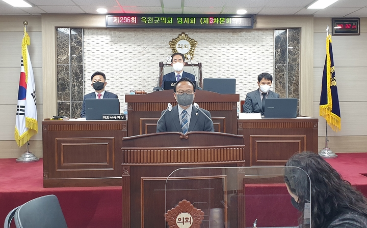 옥천군의회 이용수 의원이 31일 군의회 본회의장에서 열린 임시회에서 건의문을 발표하고 있다2022.03.31.kipoi@newsis.com  *재판매 및 DB 금지