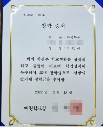 [서울=뉴시스] 한수민 게시물 2021.03.31(사진=인스타그램 캡처) photo@newsis.com&nbsp; *재판매 및 DB 금지