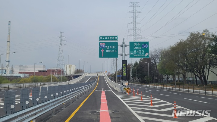 [대구=뉴시스]김정화 기자 = 대구 외곽 4차 순환도로가 완전히 개통한 31일 정오 대구시 달서구 대천동 달서 IC 모습. 2022.03.31. jungk@newsis.com 