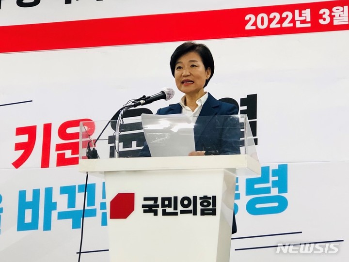 이진숙 전 대전MBC 사장, 대구시장 출마선언