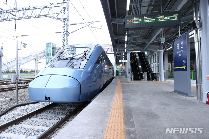 경기 고양시 행신역에 정차해 있는 KTX.(사진=고양시 제공)