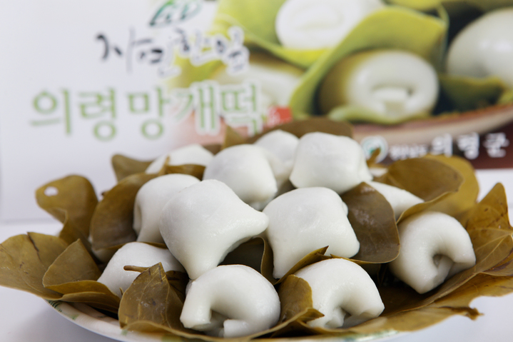 의령망개떡 *재판매 및 DB 금지