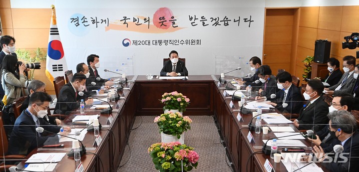 [서울=뉴시스] 인수위사진기자단 = 윤석열 대통령 당선인이 지난달 31일 서울 종로구 통의동 제20대 대통령직인수위원회에서 열린 경제1분과 업무보고 회의를 주재하고 있다. 2022.03.31. photo@newsis.com