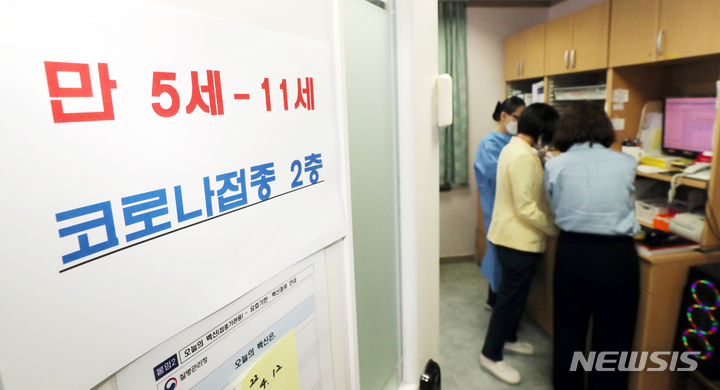 [광주=뉴시스] 류형근 기자 = 지난달 31일 오전 광주 북구 미래아동병원에서 방역당국 등이 백신 접종 준비를 하고 있다. (사진=공동취재). 2022.03.31. hgryu77@newsis.com