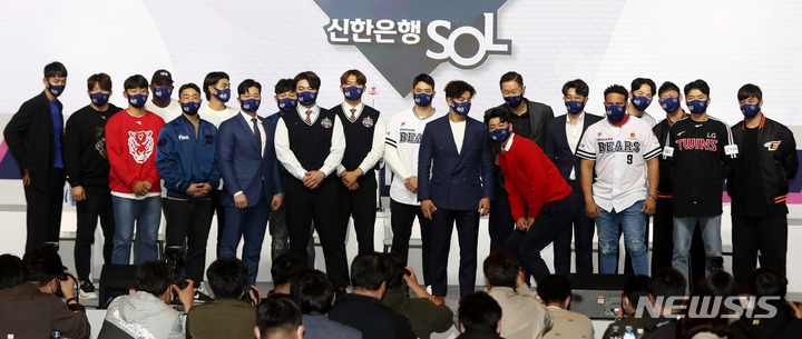 [서울=뉴시스] 추상철 기자 = 2022 신한은행 SOL KBO 미디어데이가 열린 31일 오후 서울 용산구 그랜드 하얏트 호텔 그랜드 볼룸에서 각 구단 대표선수들이 기념촬영을 하고 있다. 2022.03.31. scchoo@newsis.com