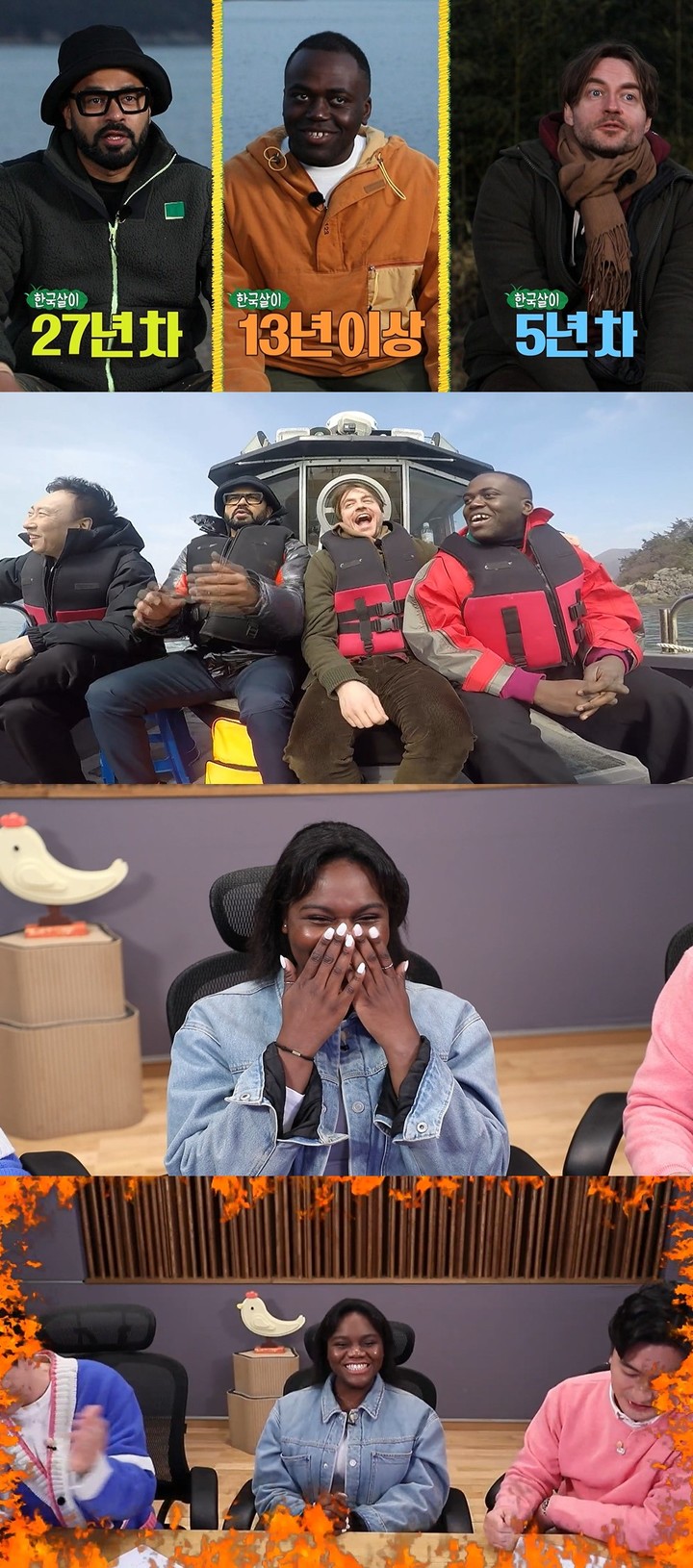 [서울=뉴시스] '안싸우면 다행이야' 프리뷰 사진. 2022.04.01. (MBC '안싸우면 다행이야' 제공) photo@newsis.com *재판매 및 DB 금지