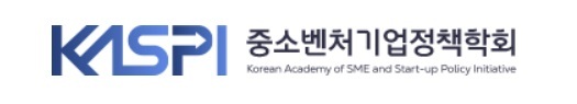 [서울=뉴시스] 중소벤처기업정책학회 로고. (사진=중소벤처기업정책학회 제공) 2022.4.1. photo@newsis.com *재판매 및 DB 금지