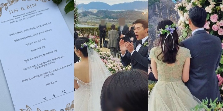 [서울=뉴시스]왼쪽부터 현빈·손예진 결혼식 식사 메뉴, 결혼식 내부.(사진=SNS) 2022.04.01. photo@newsis.com