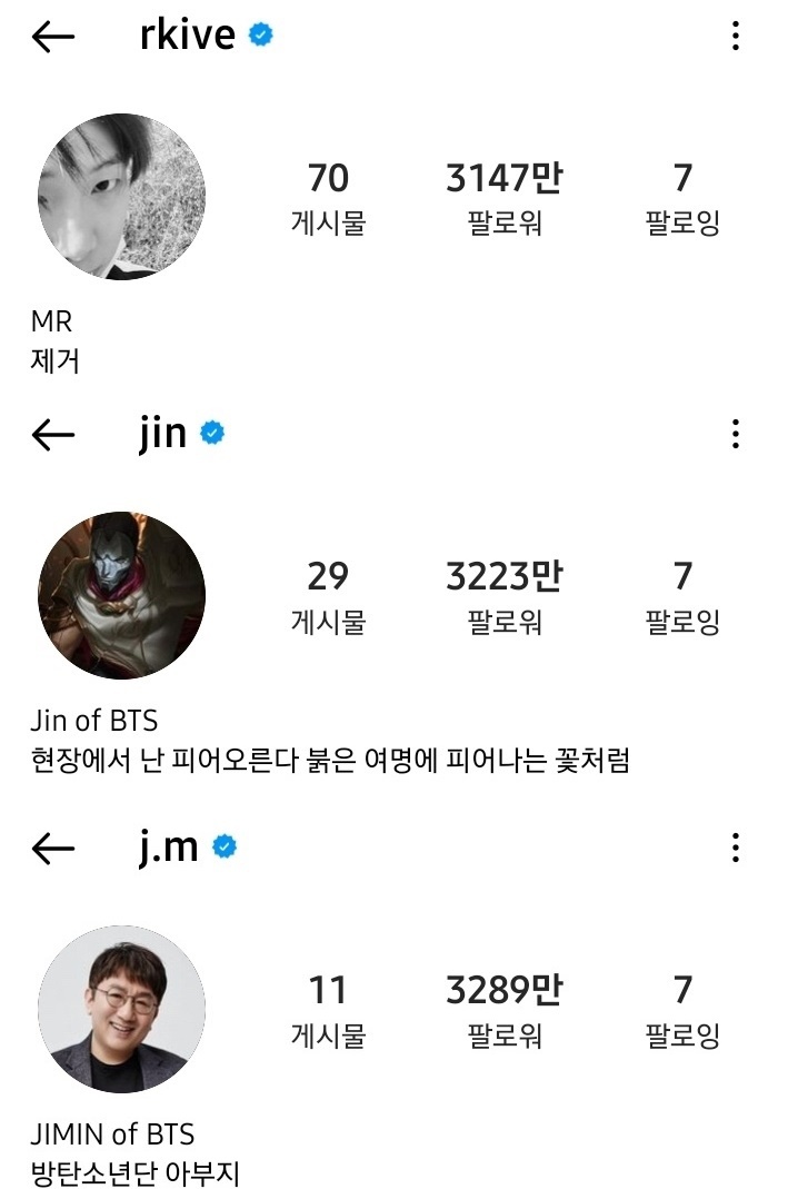 [서울=뉴시스] 그룹 '방탄소년단' RM, 진, 지민 소셜미디어. 2022.04.01.(사진=인스타그램 캡처 제공) photo@newsis.com*재판매 및 DB 금지 *재판매 및 DB 금지