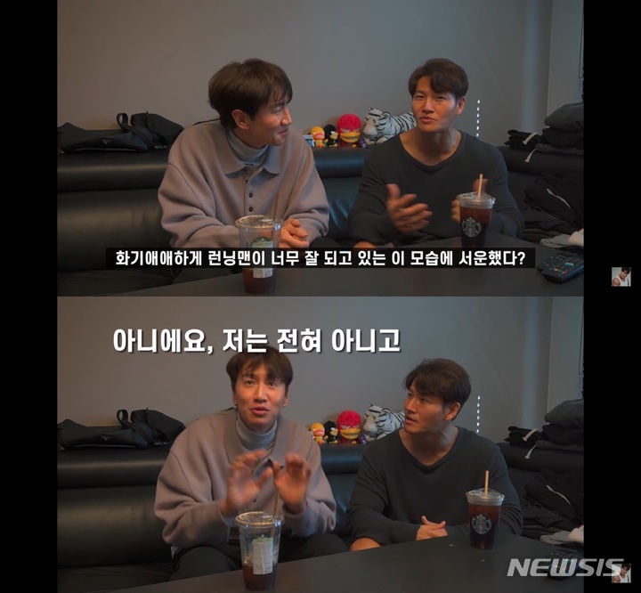 [서울=뉴시스] 배우 이광수와 가수 김종국. 2022.04.01.(사진=김종국 공식 유튜브 '김종국 GYM' 영상 캡처 제공) photo@newsis.com*재판매 및 DB 금지