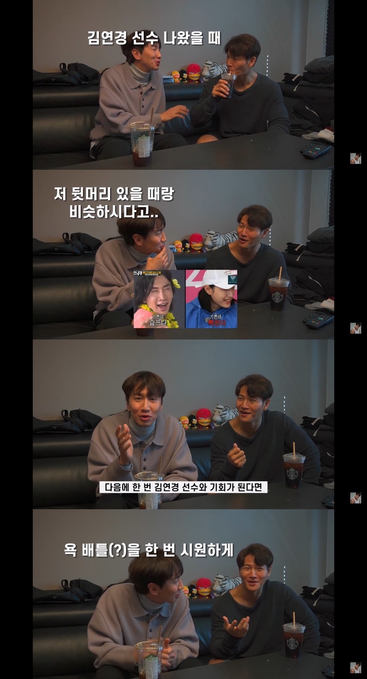 [서울=뉴시스] 배우 이광수와 가수 김종국. 2022.04.01.(사진=김종국 공식 유튜브 '김종국 GYM' 영상 캡처 제공) photo@newsis.com*재판매 및 DB 금지 *재판매 및 DB 금지