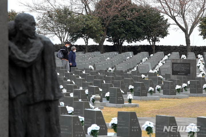[제주=뉴시스] 우장호 기자 = 제주4·3 평화공원. (사진=뉴시스DB) 2022.04.02. woo1223@newsis.com