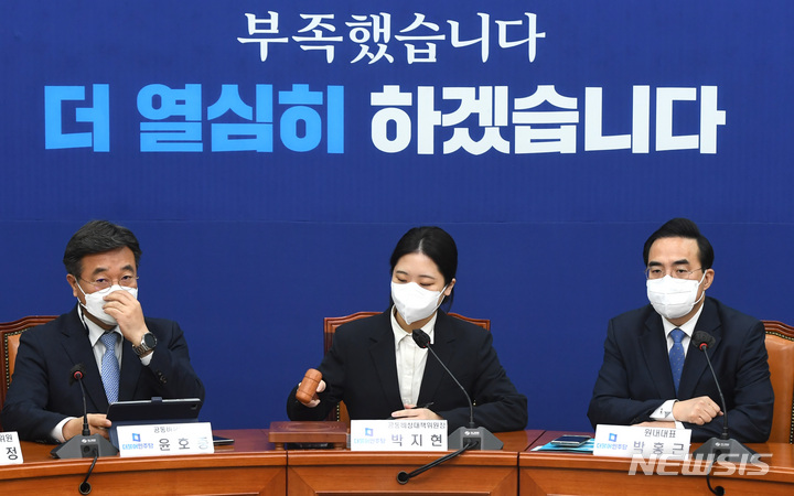 [서울=뉴시스] 최진석 기자 = 박지현(가운데) 더불어민주당 공동비상대책위원장이 1일 오전 서울 여의도 국회에서 열린 비상대책위원회의에서 의사봉을 두드리고 있다. (공동취재사진) 2022.04.01. photo@newsis.com