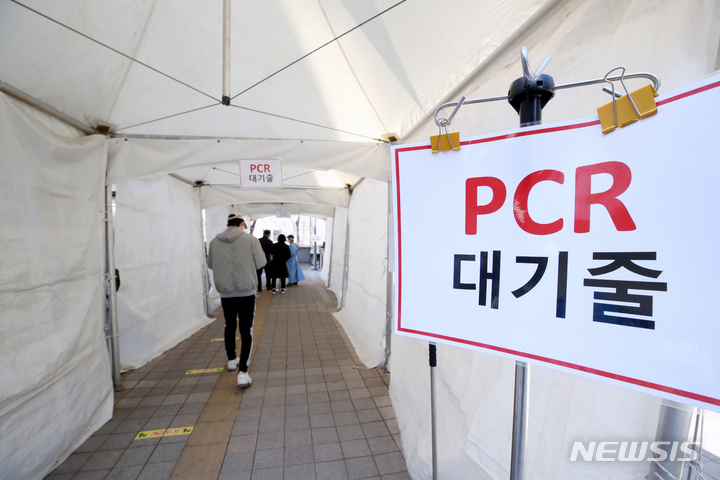 [서울=뉴시스] 김병문 기자 = 1일 오전 서울 서초구 보건소 코로나19 선별진료소가 한산하다. 2022.04.01. dadazon@newsis.com