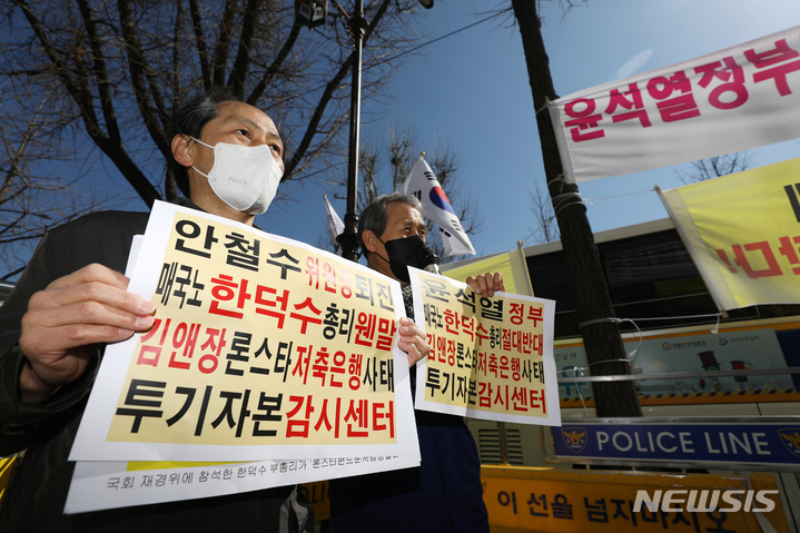 [서울=뉴시스] 조성우 기자 = 윤영대 투기자본감시센터 공동대표 등이 지난 1일 오전 서울 종로구 대통령직 인수위원회 앞에서 한덕수 총리 임명 반대 기자회견을 하고 있다. 2022.04.01. xconfind@newsis.com
