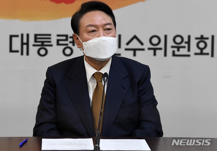 [서울=뉴시스] 인수위사진기자단 = 윤석열 대통령 당선인이 1일 오전 서울 종로구 제20대 대통령직인수위원회 대회의실에서 열린 국민통합위원회 1차 전체회의에 참석해 모두발언을 하고 있다. 2022.04.01. photo@newsis.com