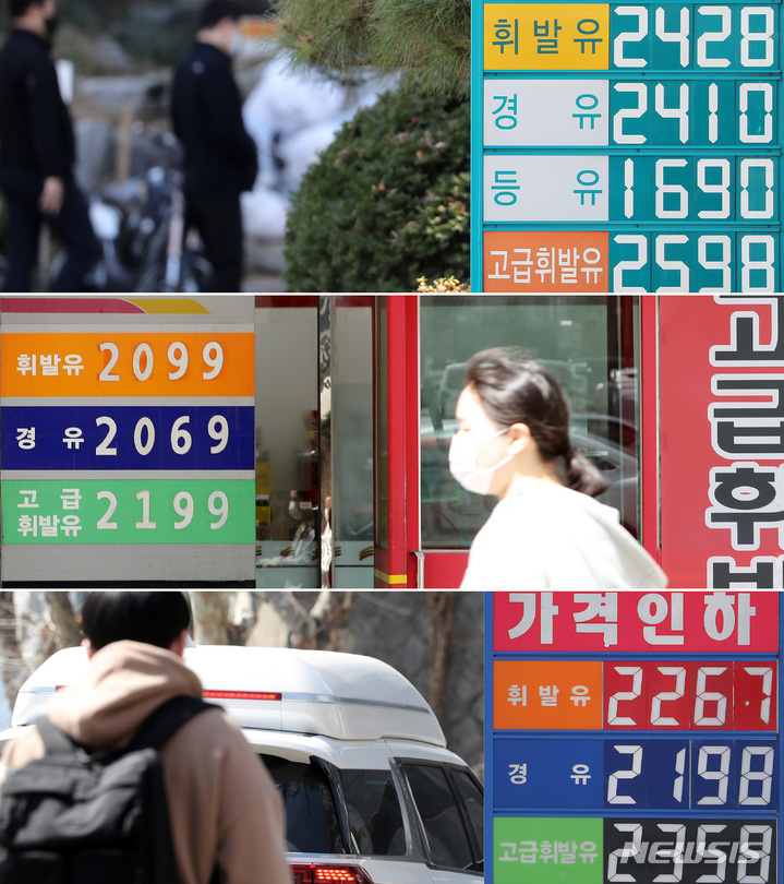 [서울=뉴시스] 백동현 기자 = 1일 오전 서울 시내 한 주유소에 유가 정보가 표시돼 있다. 이날 정부는 정부서울청사에서 이억원 기획재정부 제1차관 주재로 물가관계차관회의를 열고, 유류세 인하 폭을 기존 20%에서 30%까지 확대하는 방안을 다음 주 결정하기로 했다. 2022.04.01. livertrent@newsis.com