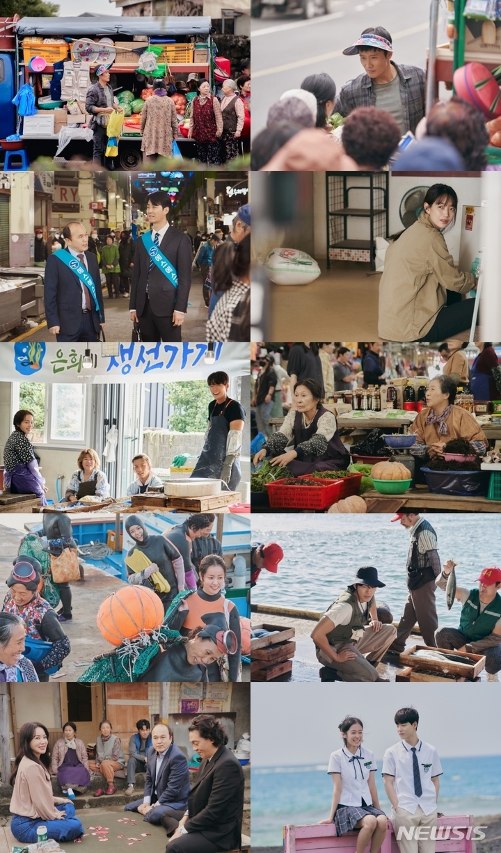 [서울=뉴시스] tvN '우리들의 블루스'. 2022.04.02. (사진 = 지티스트 제공) photo@newsis.com*재판매 및 DB 금지