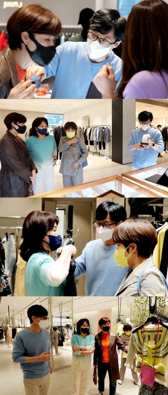 [서울=뉴시스] 유재석 2021.04.02(사진=MBC) photo@newsis.com *재판매 및 DB 금지