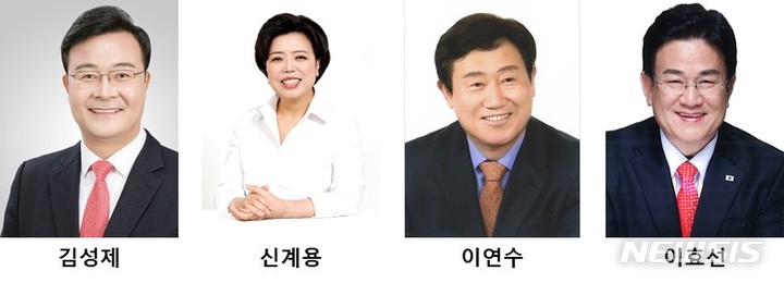 의왕·과천·시흥·광명 전직시장 예비후보.