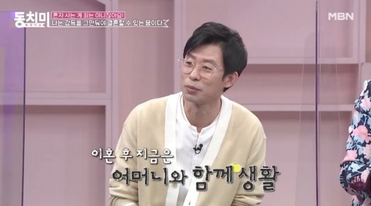 [서울=뉴시스] 제갈성렬 2021.04.02(사진=MBN) photo@newsis.com *재판매 및 DB 금지