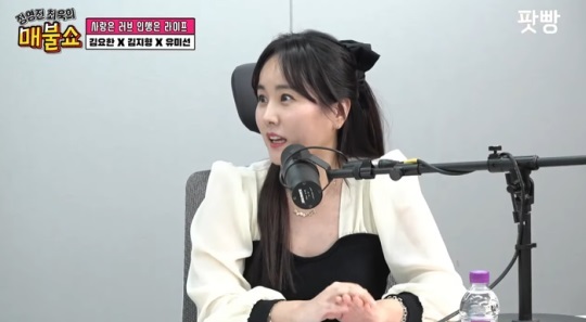 [서울=뉴시스] 유미선 2021.04.03(사진='정영진 최욱의 매불쇼' 캡처) photo@newsis.com *재판매 및 DB 금지