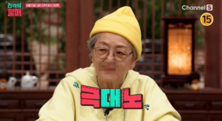 [서울=뉴시스] 김영옥 2021.04.03(사진=채널S) photo@newsis.com *재판매 및 DB 금지
