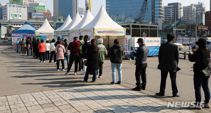 [서울=뉴시스] 권창회 기자 = 코로나19 신규 확진자가 23만4301명으로 집계된 3일 오전 서울 중구 서울역광장에 마련된 임시선별검사소에서 시민들이 검사를 받기 위해 대기하고 있다. 2022.04.03. kch0523@newsis.com