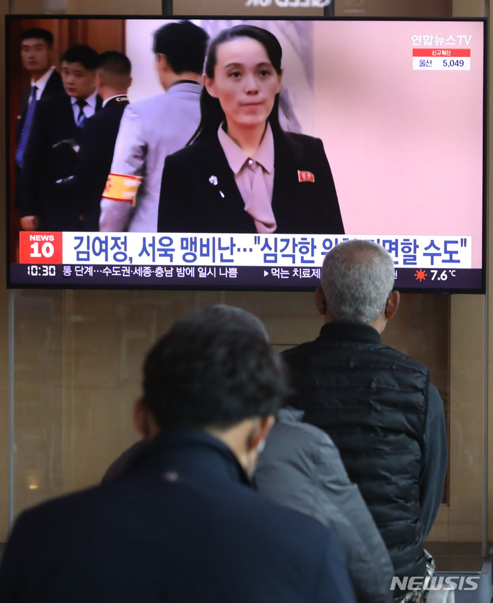 [서울=뉴시스] 권창회 기자 = 3일 오전 서울 중구 서울역 대합실에서 시민들이 북한 관련 뉴스를 시청하고 있다. 2022.04.03. kch0523@newsis.com