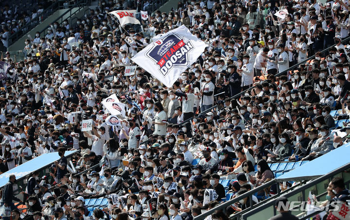 [서울=뉴시스] 홍효식 기자 = 3일 오후 서울 송파구 잠실야구장에서 열린 2022 KBO리그 두산 베어스와 한화 이글스의 경기를 찾은 야구팬들이 열띤 응원을 하고 있다. 2022.04.03. yesphoto@newsis.com