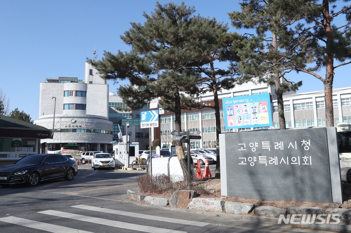 고양시 7개 공공기관 통합채용 평균 경쟁률 25.2대1