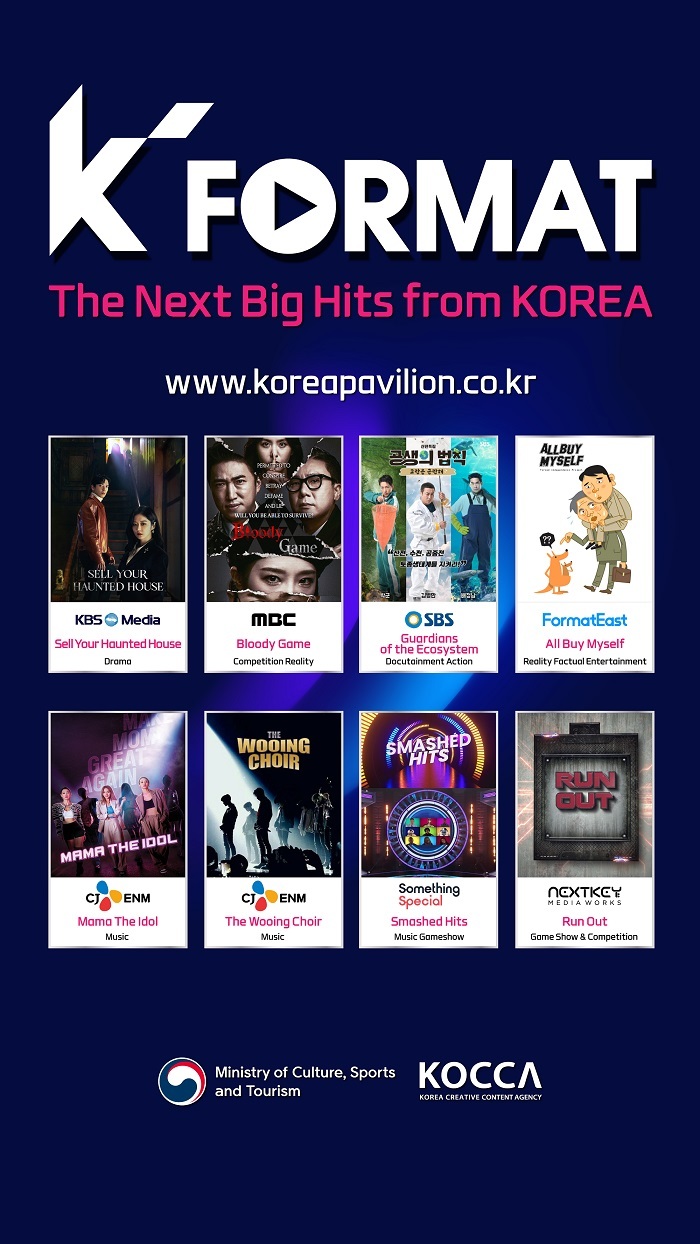 [서울=뉴시스]밉티비 2022 K-포맷 쇼케이스 (사진 = 한국콘텐츠진흥원) 2022.4.4. photo@newsis.com  *재판매 및 DB 금지