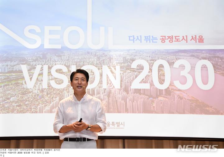 [서울=뉴시스]서울시는 4일 '글로벌 뷰티산업 허브, 서울' 기본계획을 마련했다고 밝혔다. 이번 기본계획은 오세훈 시장이 제시한 '서울비전2030'에서 도시경쟁력 강화를 위한 '글로벌 선도도시'의 핵심 전략 중 하나로 4대 분야 11개 핵심과제로 추진된다. (사진=서울시 제공). 2022.04.04. photo@newsis.com