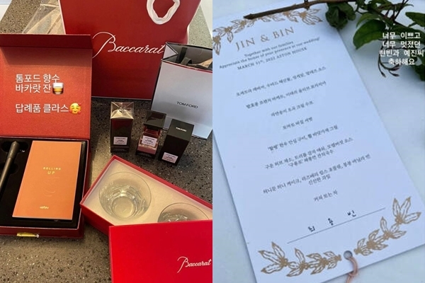 [서울=뉴시스]현빈·손예진 결혼식 답례품(왼쪽), 식사메뉴(사진=SNS) 2022.04.04. photo@newis.com