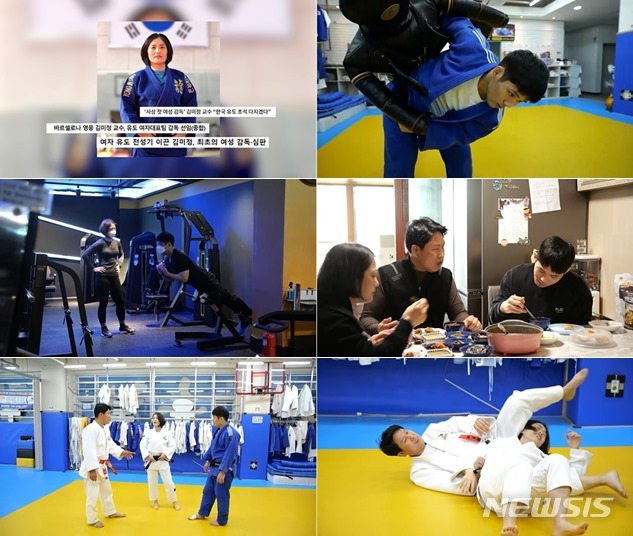 [서울=뉴시스] ‘슈퍼 DNA - 피는 못 속여’ 영상 캡처 . 2022.04.04. (사진 = 채널A 제공) photo@newsis.com*재판매 및 DB 금지