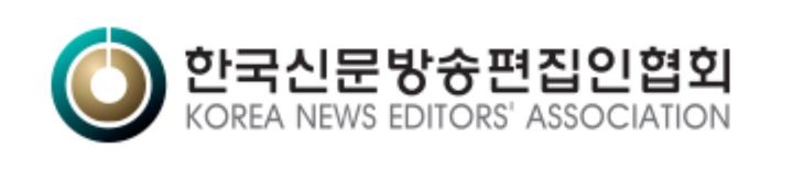 [서울=뉴시스] 한국신문방송편집인협회 로고 (사진=한국신문방송편집인협회 제공) 2022.04.04. photo@newsis.com *재판매 및 DB 금지