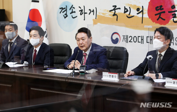 [서울=뉴시스] 인수위사진기자단 = 윤석열 대통령 당선인이 4일 오후 서울 종로구 삼청동 대통령직인수위원회에서 열린 인수위 기획위원회 제1차 전체회의에서 발언을 하고 있다. 2022.04.04. photo@newsis.com