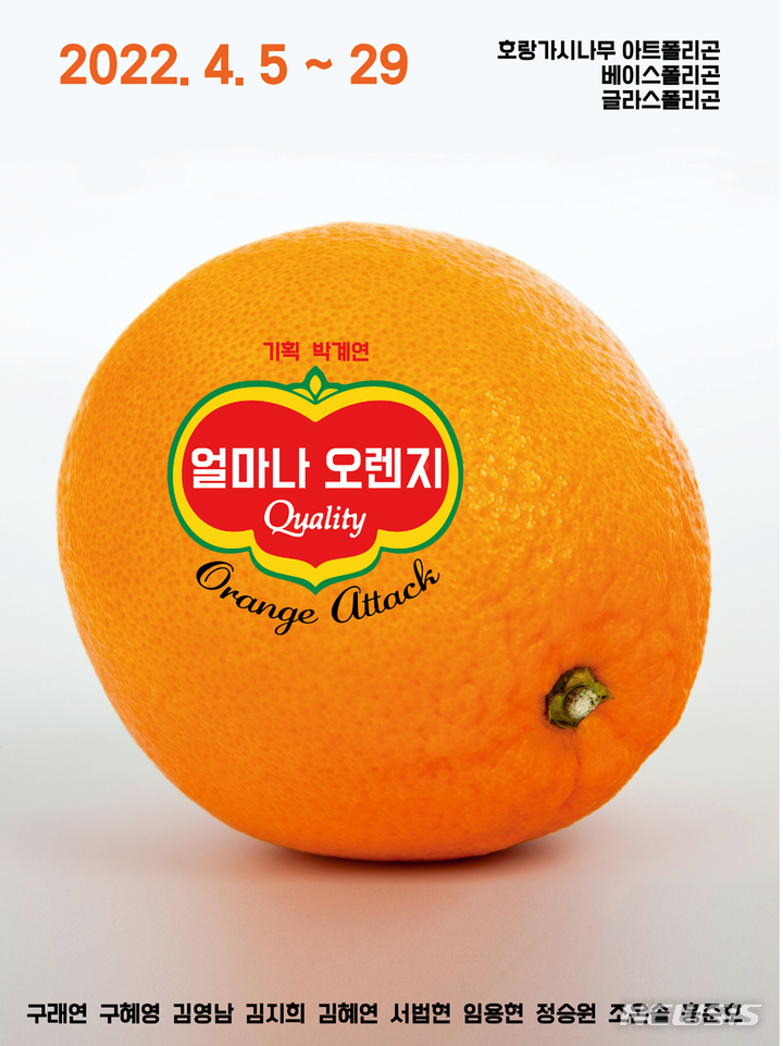 [광주소식]지역문화교류호남재단, 문화담론지 '창' 봄호 발간 등