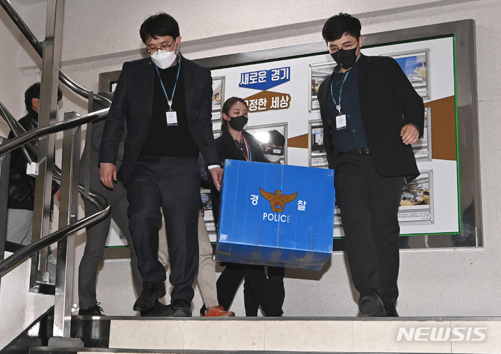 [수원=뉴시스] 김종택기자 = 경기남부경찰청 반부패경제범죄수사대가 4일 오후 경기도 수원시 팔달구 경기도청에서 이재명 더불어민주당 대선후보 배우자 김혜경씨의 경기도 법인카드 사적 유용 의혹 등과 관련한 압수수색을 마친 뒤 압수품을 옮기고 있다. 2022.04.04. jtk@newsis.com