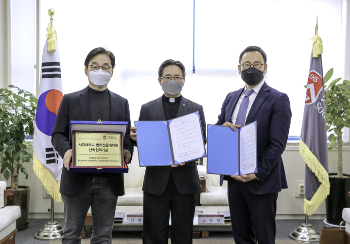 [서울=뉴시스]서강대와 디라이트가 산학협력 협약식을 진행하고 있다. 서강대 왕상한(맨 왼쪽) 법학전문대학원장, 심종혁(왼쪽 두 번째) 총장, 디라이트 조원희 대표. 사진 서강대 *재판매 및 DB 금지