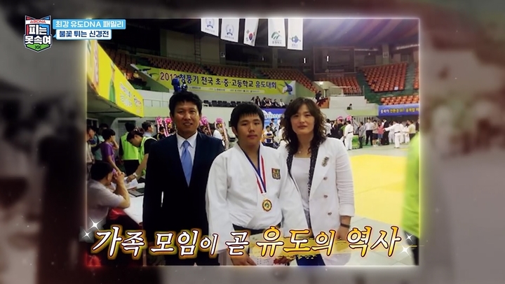 [서울=뉴시스]피는 못속여. 2022.03.22. (사진=채널A'피는 못속여' 제공) photo@newsis.com*재판매 및 DB 금지 *재판매 및 DB 금지