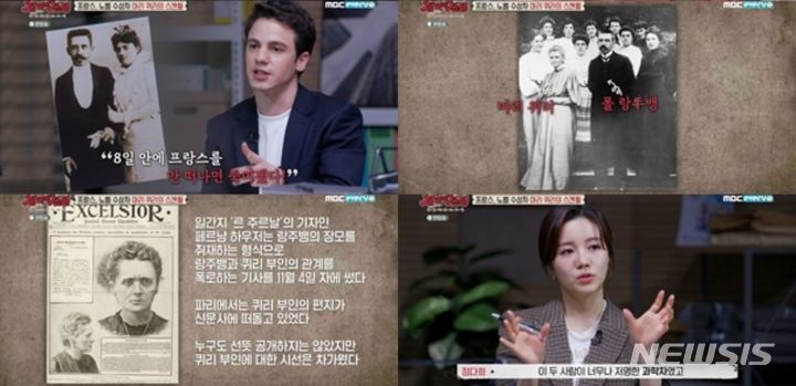 [서울=뉴시스]&nbsp; ‘장미의 전쟁’ 영상 캡처 . 2022.04.05. (사진 = MBC에브리원 제공) photo@newsis.com*재판매 및 DB 금지