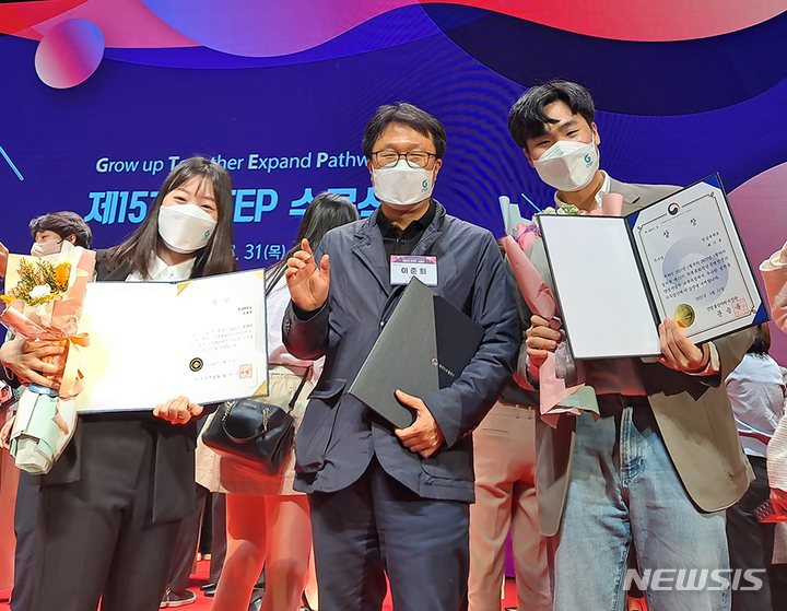 [대구=뉴시스] 고여정 기자 = 영남대학교 지역특화청년무역전문가양성사업단(GTEP사업단)은 한국무역협회 GTEP 15기 수료식에서 산업통상자원부 장관 표창을 수상했다. 2022.04.05 (사진 = 영남대학교) ruding@newsis.com 