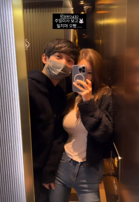 [서울=뉴시스] 야옹이 작가 인스타그램 스토리 (사진 =야옹이 작가 인스타그램 캡처) *재판매 및 DB 금지 *재판매 및 DB 금지