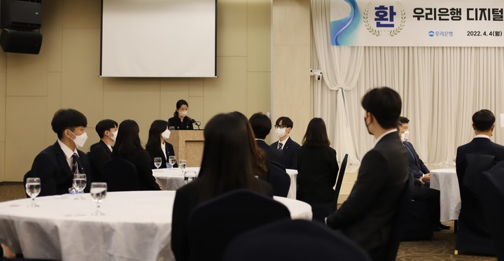 [서울=뉴시스]서울대학교 교수회관에서 우리은행 신입직원을 대상으로 '디지털 금융 분야 직업교육훈련과정' 입학식을 진행하고 있다. 사진 서울대 *재판매 및 DB 금지