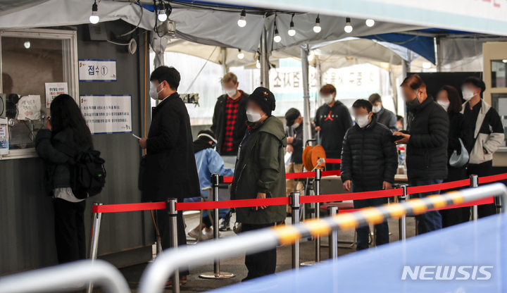 [서울=뉴시스] 정병혁 기자 = 지난 5일 오전 서울 중구 서울역광장에 설치된 임시선별검사소를 찾은 시민들이 검사를 기다리고 있다. 2022.04.05. jhope@newsis.com