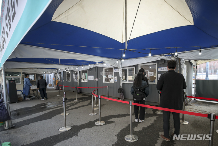 [서울=뉴시스] 정병혁 기자 = 0시 기준 코로나19 신규 확진자가 26만6135명으로 집계된 6일 오전 서울 중구 서울역광장에 설치된 임시선별검사소를 찾은 시민들이 검사를 기다리고 있다. 2022.04.05. jhope@newsis.com