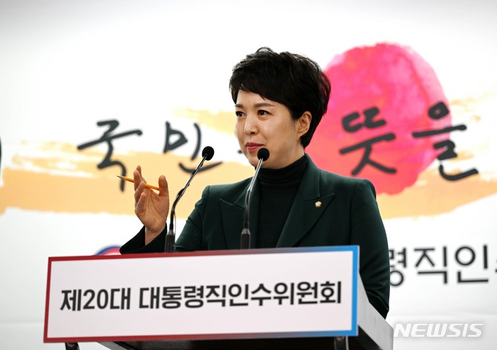 [서울=뉴시스] 인수위사진기자단 = 대변인직에서 물러나는 김은혜 당선인 대변인이 5일 서울 종로구 통의동 제20대 대통령직인수위원회 기자회견장에서 마지막 일일 브리핑을 하고 있다. 2022.04.05. photo@newsis.com