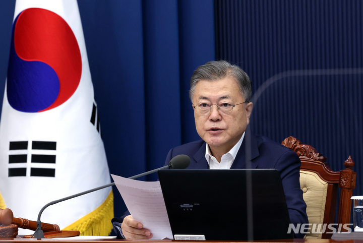 [서울=뉴시스] 전신 기자 = 문재인 대통령이 5일 청와대 여민관에서 열린 국무회의에서 발언하고 있다. 2022.04.05. photo1006@newsis.com